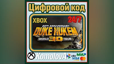 Duke Nukem 3D: 20th Anniversary World Tour XBOX +