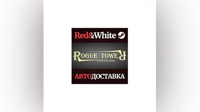 Rogue Tower * STEAM RUSSIA AUTODELIVERY