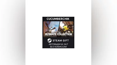 Liftoff  Ultimate Collection STEAM GIFT AUTO KZ+World