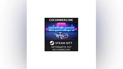Retrowave STEAM GIFT AUTO RU+World