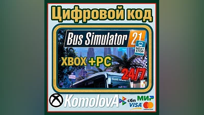 Bus Simulator 21 Next Stop XBOX + PC KEY  +