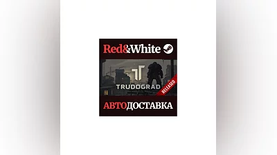 ATOM RPG Trudograd * STEAM RUSSIA AUTODELIVERY