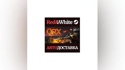 ORX * STEAM RUSSIA AUTODELIVERY
