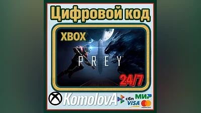 Prey XBOX ONE / XBOX SERIES X|S / KEY