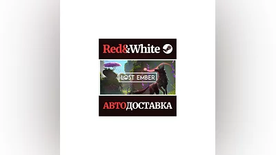 Lost Ember + Lost Ember VR * STEAM AUTODELIVERY
