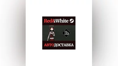 Ib * STEAM RUSSIA AUTODELIVERY
