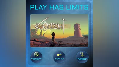 Kenshi STEAM KEY Global + RU