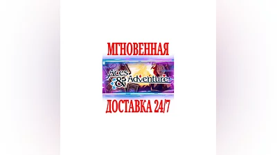 Aces & Adventures  SteamRegionFreeKey  + Bonus