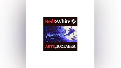 The Messenger * STEAM RUSSIA AUTODELIVERY