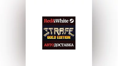 STRAFE: Gold Edition * STEAM RUSSIA AUTODELIVERY