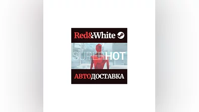 SUPERHOT * STEAM RUSSIA AUTODELIVERY