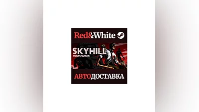 Skyhill * STEAM RUSSIA AUTODELIVERY