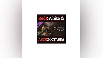 Naval Action - Painter DLC * STEAM AUTODELIVERY