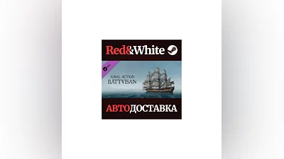 Naval Action - Rättvisan DLC * STEAM AUTODELIVERY