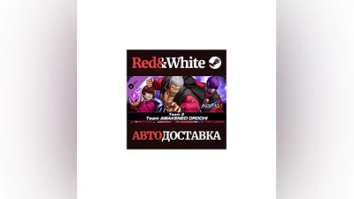 KOF XV DLC Characters "Team AWAKENED OROCHI"