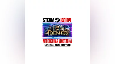 Demeo Steam VR Key Global Virtual Desktop +Bonus
