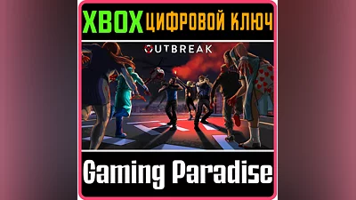 OUTBREAK XBOX ONE/X|S KEY