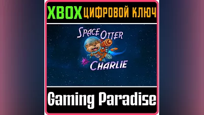 SPACE OTTER CHARLIE XBOX ONE/X|S KEY