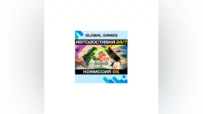 Maneater: Truth Quest DLC STEAM  AUTO 0%