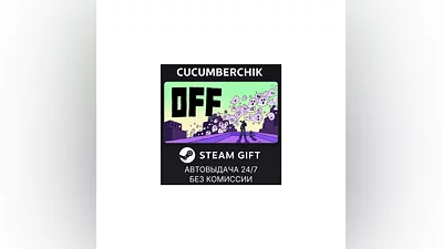 OFF STEAM GIFT AUTO RU+World