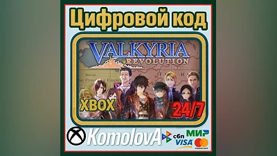 Valkyria Revolution XBOX ONE / SERIES X|S  KEY