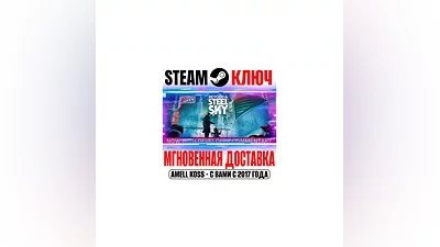 Beyond a Steel Sky Steam Key Global +Bonus