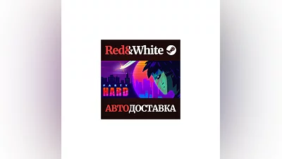 Party Hard * STEAM RUSSIA AUTODELIVERY