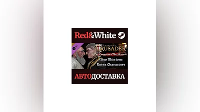 Stronghold Crusader 2 - The Emperor & The Hermit DLC