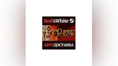 The Cursed Crusade * STEAM RUSSIA AUTODELIVERY