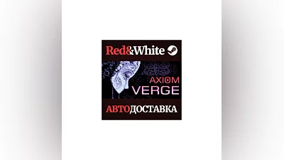 Axiom Verge * STEAM RUSSIA AUTODELIVERY