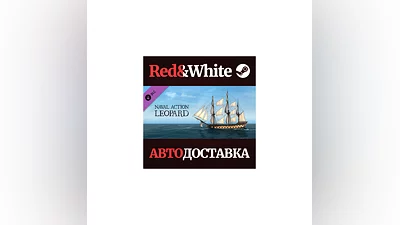 Naval Action - Leopard DLC * STEAM AUTODELIVERY