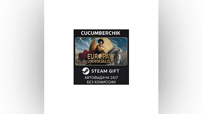 Europa Universalis V: Premium Edition STEAM RU+World