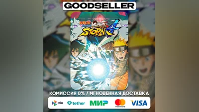 NARUTO SHIPPUDEN: Ultimate Ninja STORM 4 (Steam Key)