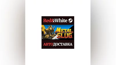 METAL SLUG * STEAM RUSSIA AUTODELIVERY