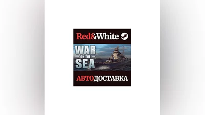 War on the Sea * STEAM RUSSIA AUTODELIVERY