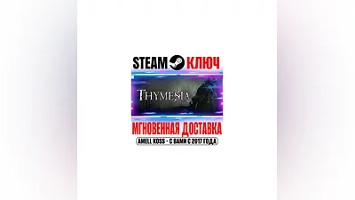 Thymesia Steam Key Global +Bonus