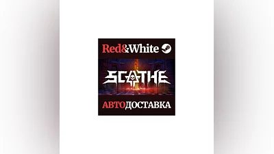Scathe * STEAM RUSSIA AUTODELIVERY