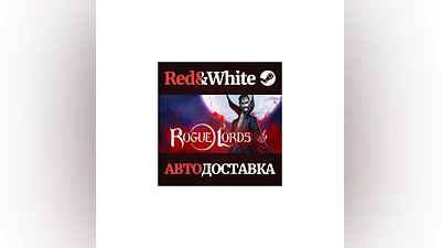 Rogue Lords * STEAM RUSSIA AUTODELIVERY
