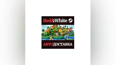 Birthdays the Beginning * STEAM RUSSIA AUTODELIVERY