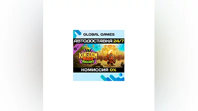 Kingdom Rush Vengeance - Hammerhold Campaign DLC