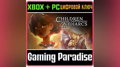 CHILDREN OF ZODIARCS XBOX ONE/X|S+PC KEY