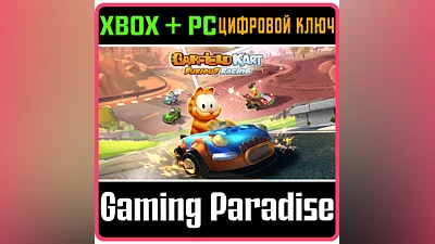 GARFIELD KART FURIOUS RACING XBOX ONE/X|S+PC KEY