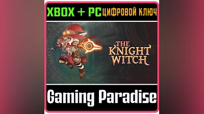 THE KNIGHT WITCH XBOX ONE/X|S+PC KEY