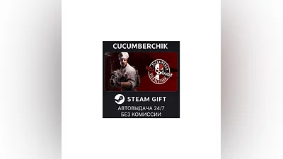 Pizza Bandit STEAM GIFT AUTO RU+World