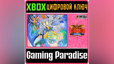 CAPCOM ARCADE 2ND STADIUM: DARKSTALKERS: THE NIGHT WARR