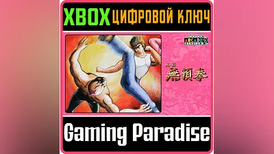 CAPCOM ARCADE 2ND STADIUM: HISSATSU BURAIKEN XBOX KEY