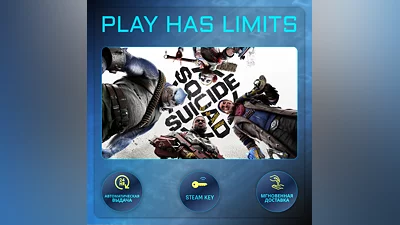 Suicide Squad: Kill the Justice  STEAM KEY Global