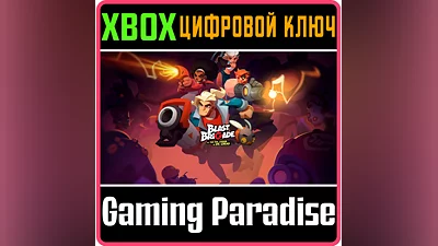 BLAST BRIGADE VS. THE EVIL LEGION OF DR. CREAD XBOX KEY