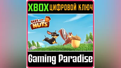 SAVE YOUR NUTS XBOX ONE/X|S KEY