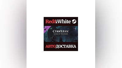 CODE VEIN: Lord of Thunder DLC * STEAM AUTODELIVERY